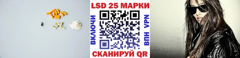 Купить где  Ялта  ЛСД экстази кислота 