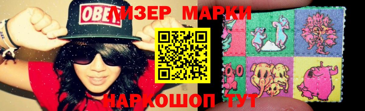 Лсд 25 экстази кислота  ЛСД экстази ecstasy  Ялта  Вход с VPN 