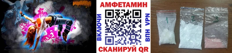 МЕТАМФЕТАМИН винт  Купить закладки  Ялта 