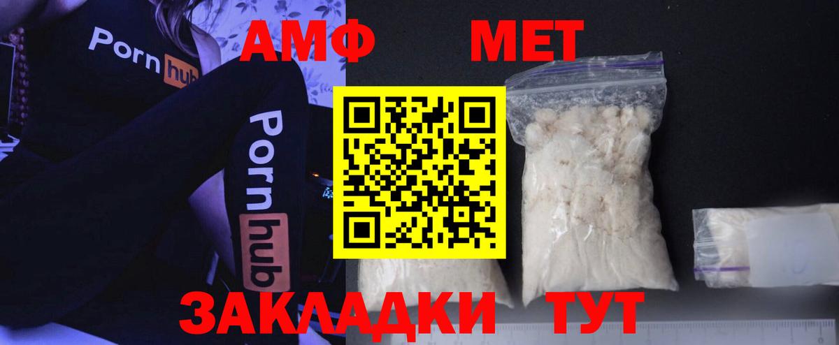 Галлюциногенные грибы Ялта