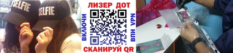 Купить  Ялта  Наркотические марки 1,8мг 