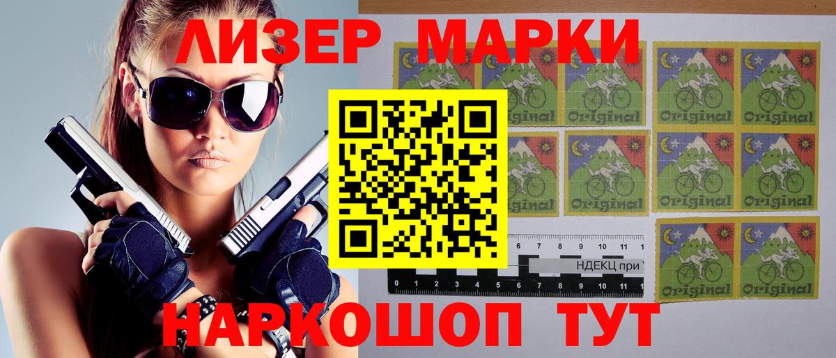 АМФЕТАМИН Ялта