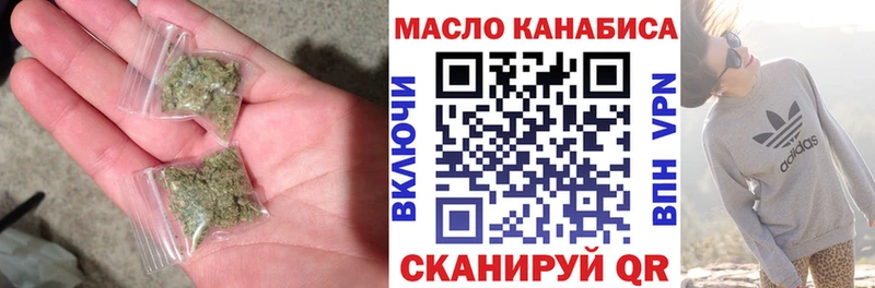 ТГК вейп  Купить  Ялта 