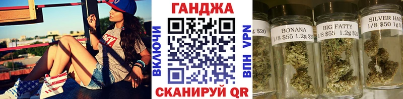 Бошки Шишки тримм  Купить закладки  Ялта 
